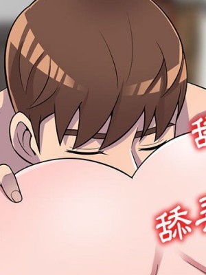 樓下房客不安分 24-25話[完結]_24_001