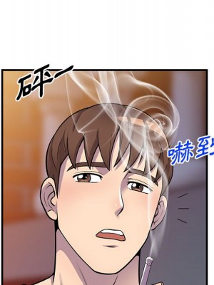 樓下房客不安分 24-25話[完結]_24_086