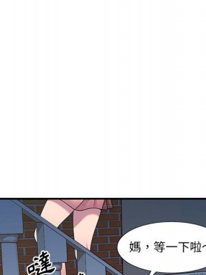 樓下房客不安分 24-25話[完結]_24_090