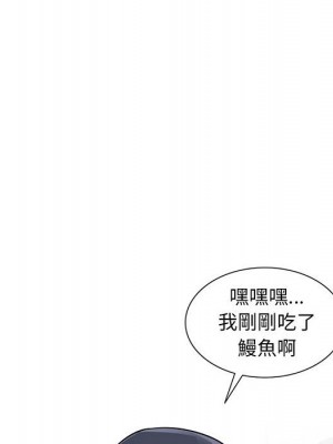 樓下房客不安分 24-25話[完結]_24_114