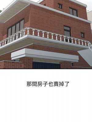樓下房客不安分 24-25話[完結]_25_074