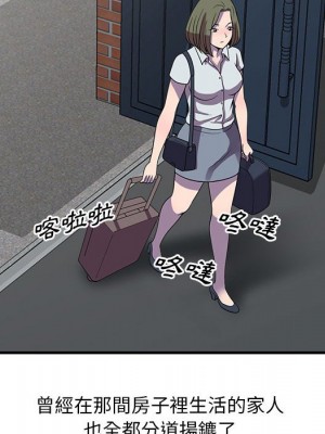 樓下房客不安分 24-25話[完結]_25_076