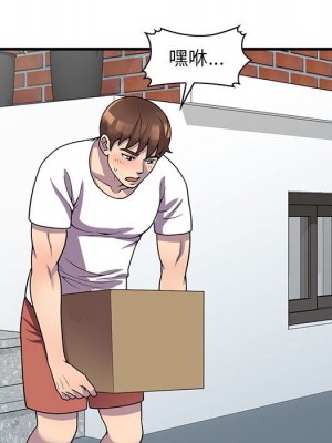 樓下房客不安分 24-25話[完結]_25_082