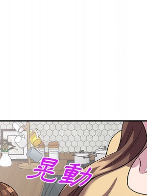 樓下房客不安分 24-25話[完結]_25_115