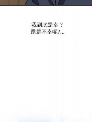 樓下房客不安分 24-25話[完結]_25_135