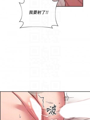 朋友的媽媽 59-60話_59_03