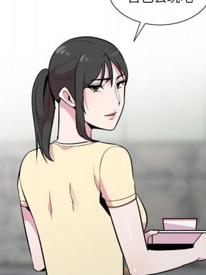 妻子的誘惑 13-14話_14_110