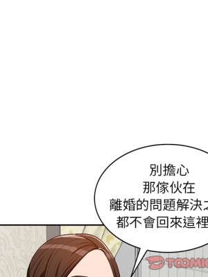 她們的小秘密 48-49話_48_062