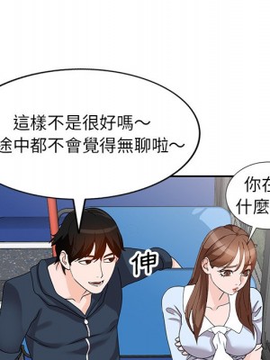 她們的小秘密 48-49話_48_114