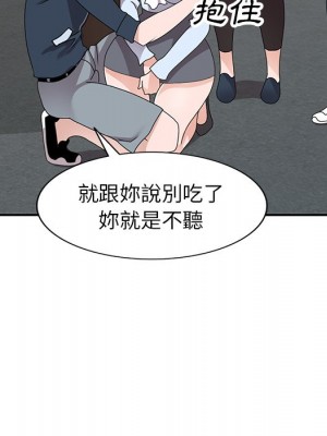 她們的小秘密 48-49話_49_069