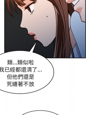 她們的小秘密 48-49話_49_101