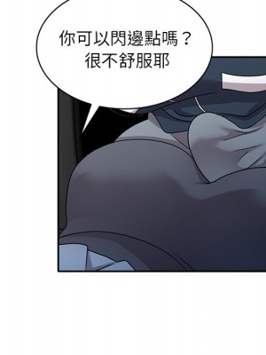 她們的小秘密 48-49話_49_102