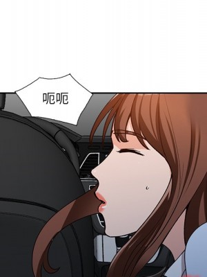 她們的小秘密 48-49話_49_113