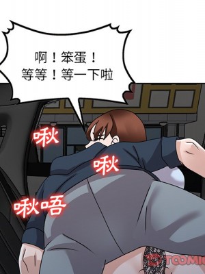 她們的小秘密 48-49話_49_115