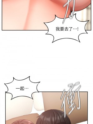 業績女王 34-35話_35_45