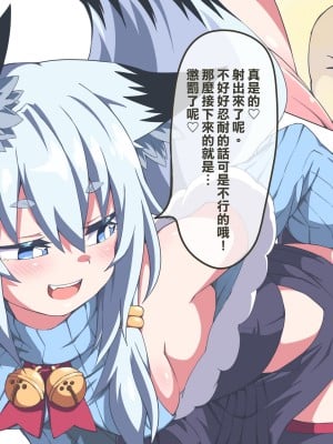 [にわかポテト] おなら漫画できました。 [臭鼬娘漢化組]_08