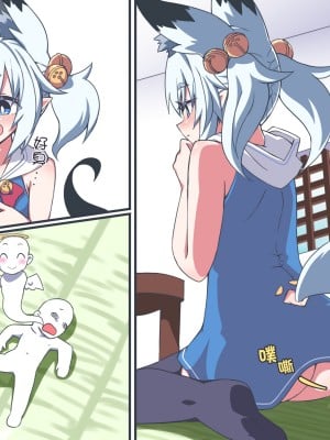 [にわかポテト] おなら漫画できました。 [臭鼬娘漢化組]_04
