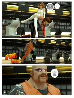 [G9MPcomics] Zerion -Another Story- [转尾巴猫汉化]_05