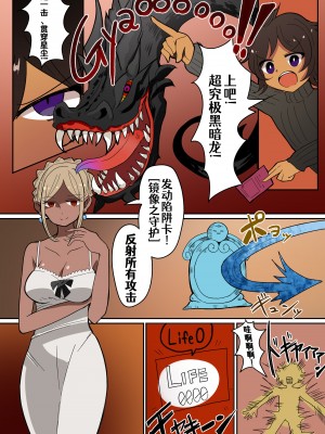 [むらさきにゃんこバー] 茶畑ヴァエのTS短篇集2 [Aelitr个人汉化]_01