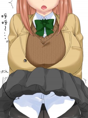 [こむそう] 大庭稔 [巨乳星人個人漢化]_050