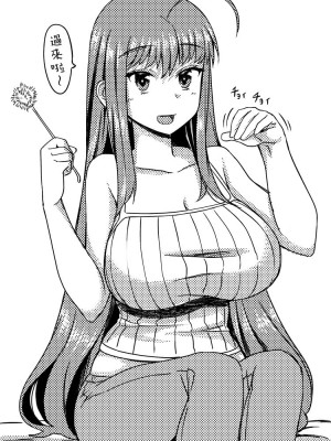 [こむそう] 大庭稔 [巨乳星人個人漢化]_067