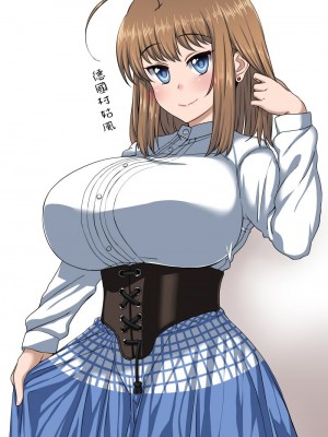 [こむそう] 大庭稔 [巨乳星人個人漢化]_144