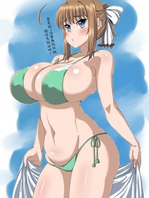 [こむそう] 大庭稔 [巨乳星人個人漢化]_142