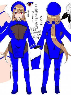 [こむそう] 大庭稔 [巨乳星人個人漢化]_188