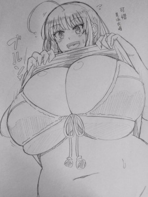 [こむそう] 大庭稔 [巨乳星人個人漢化]_165