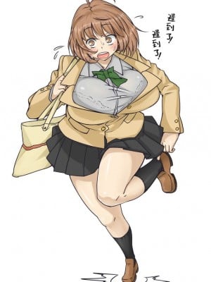 [こむそう] 大庭稔 [巨乳星人個人漢化]_001