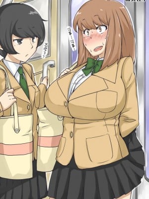 [こむそう] 大庭稔 [巨乳星人個人漢化]_008