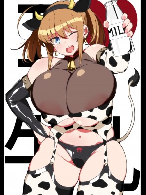 [こむそう] 大庭稔 [巨乳星人個人漢化]_285