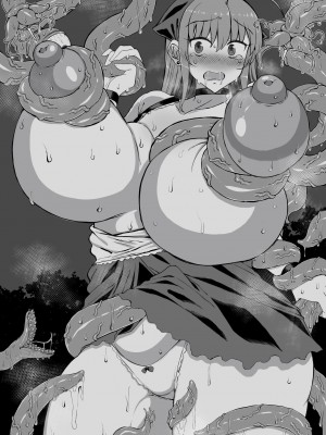 [こむそう] 大庭稔 [巨乳星人個人漢化]_464