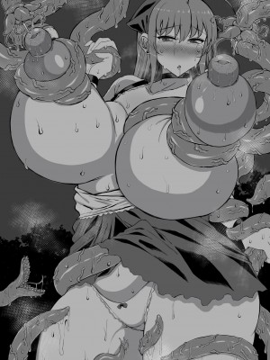 [こむそう] 大庭稔 [巨乳星人個人漢化]_467
