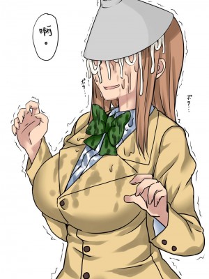 [こむそう] 大庭稔 [巨乳星人個人漢化]_037