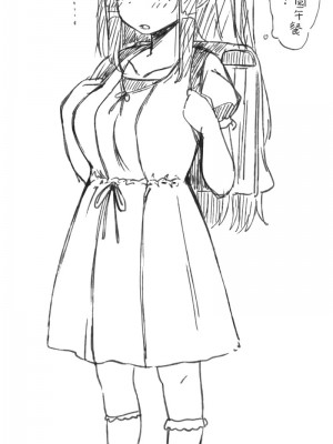[こむそう] 大庭稔 [巨乳星人個人漢化]_175