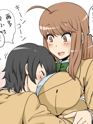 [こむそう] 大庭稔 [巨乳星人個人漢化]_012