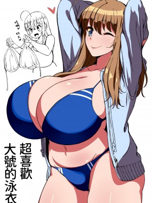 [こむそう] 大庭稔 [巨乳星人個人漢化]_206