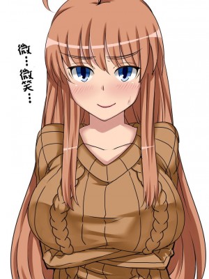 [こむそう] 大庭稔 [巨乳星人個人漢化]_044