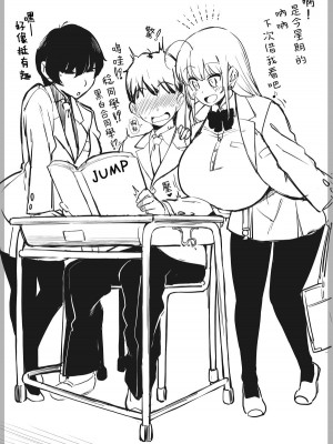 [こむそう] 大庭稔 [巨乳星人個人漢化]_272