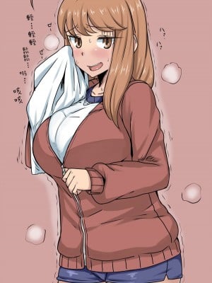[こむそう] 大庭稔 [巨乳星人個人漢化]_022