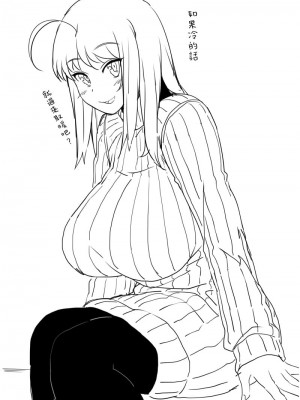 [こむそう] 大庭稔 [巨乳星人個人漢化]_101