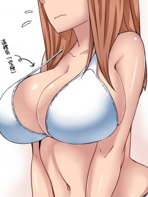 [こむそう] 大庭稔 [巨乳星人個人漢化]_041