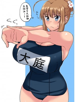 [こむそう] 大庭稔 [巨乳星人個人漢化]_106