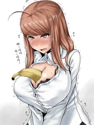 [こむそう] 大庭稔 [巨乳星人個人漢化]_014
