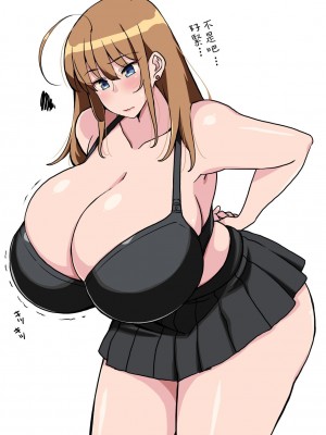 [こむそう] 大庭稔 [巨乳星人個人漢化]_420