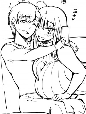 [こむそう] 大庭稔 [巨乳星人個人漢化]_160