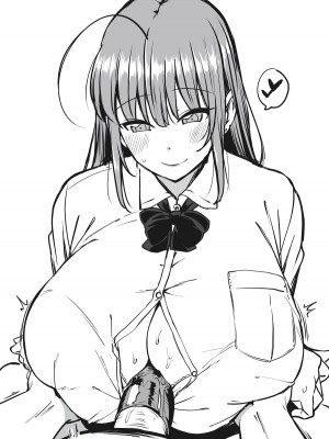 [こむそう] 大庭稔 [巨乳星人個人漢化]_262