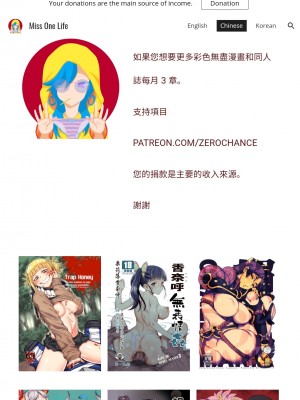 (C89) [いちごぱんつ (カグユヅ)] スウィート·ラブ·レター (だがしかし) [空気系☆漢化] [カラー化]_14