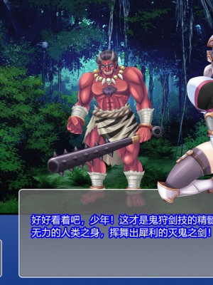 [RJ344645] (CG・イラスト) [悪魔都市計画 (あくまっこ、トシぞー)] 堕トサレ師匠： ……強く、美しかった憧れの人 [村长和一袋子渣渣合作汉化]_009